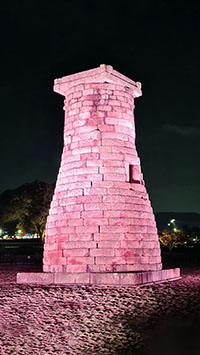 La torre astronomica Cheomseongdae a Gyeongju