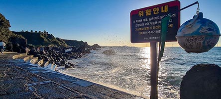 La Handam Coastal Walk a Jeju (Olle trail nr.15)